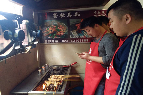 重庆宵夜技术