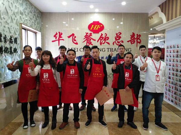 重庆火锅开店服务