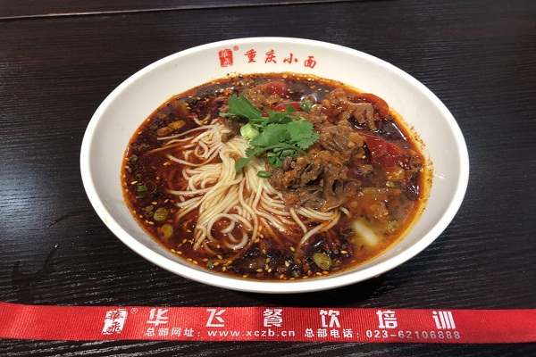 重庆小面开店服务