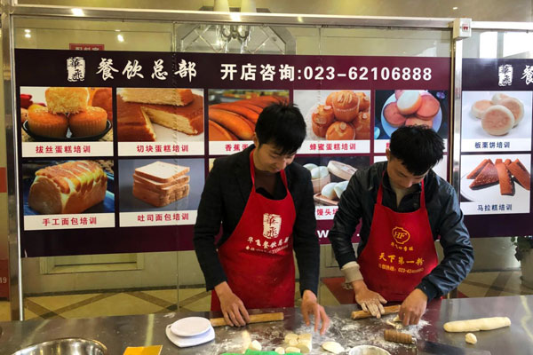 华飞老潼关肉夹馍nba无插件极速体育_jrs直播网_jrs低调直播网学员nba无插件极速体育_jrs直播网_jrs低调直播网过程