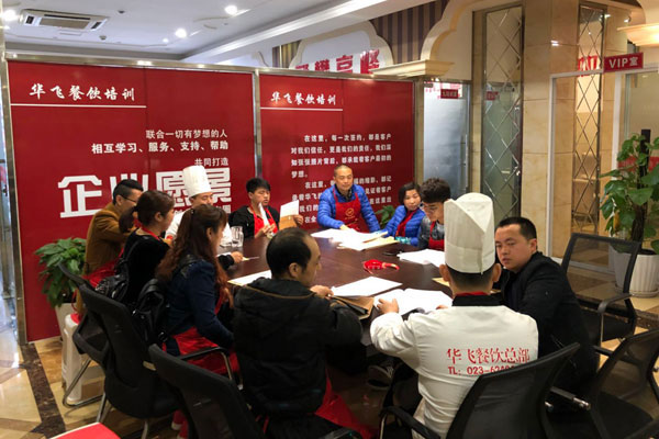 华飞柠檬红茶nba无插件极速体育_jrs直播网_jrs低调直播网学员正在进行理论nba无插件极速体育_jrs直播网_jrs低调直播网