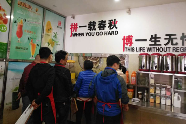 华飞柠檬红茶nba无插件极速体育_jrs直播网_jrs低调直播网学员正在nba无插件极速体育_jrs直播网_jrs低调直播网中
