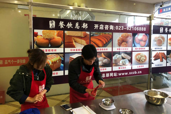 华飞奶黄包nba无插件极速体育_jrs直播网_jrs低调直播网学员正在nba无插件极速体育_jrs直播网_jrs低调直播网中