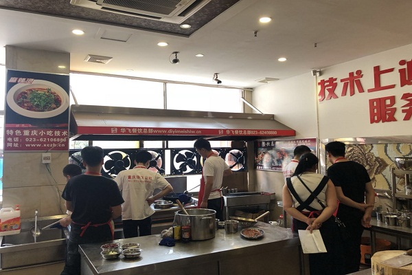 串串香技术