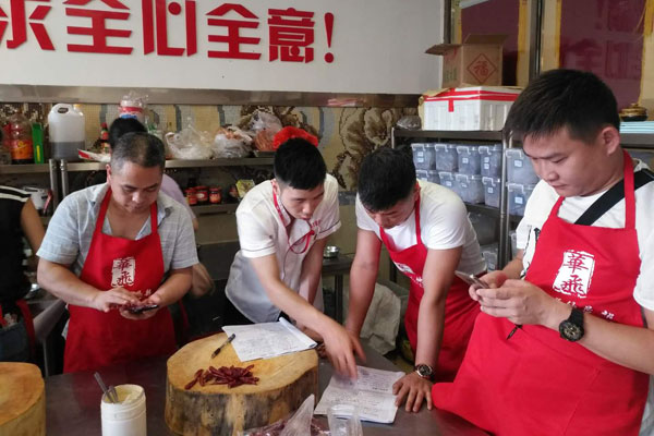 华飞白切肉nba无插件极速体育_jrs直播网_jrs低调直播网学员nba无插件极速体育_jrs直播网_jrs低调直播网过程