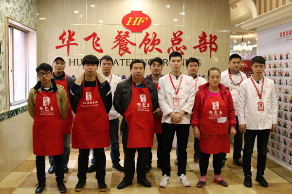 华飞白切肉nba无插件极速体育_jrs直播网_jrs低调直播网学员