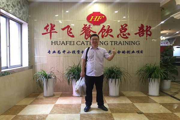 烤肉技术学习