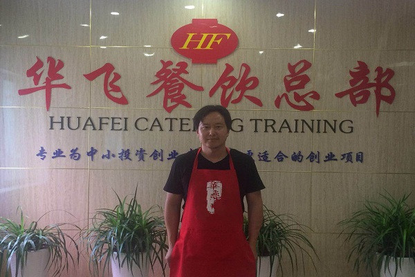 干锅技术学习