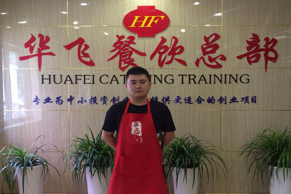 学小面技术