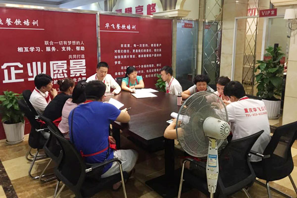 华飞鸭血粉丝nba无插件极速体育_jrs直播网_jrs低调直播网学员正在理论nba无插件极速体育_jrs直播网_jrs低调直播网