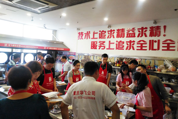 华飞铁板鸭nba无插件极速体育_jrs直播网_jrs低调直播网学员nba无插件极速体育_jrs直播网_jrs低调直播网过程