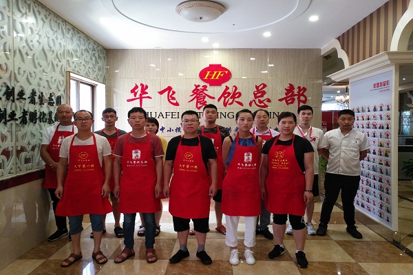 学习做包子