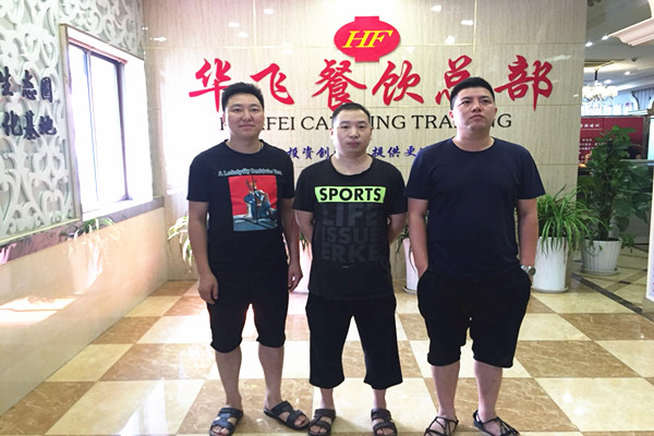 华飞炒饭技术