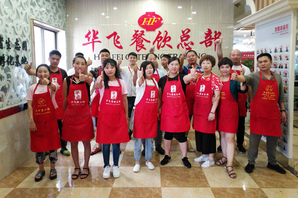 华飞小豆腐烧烤nba无插件极速体育_jrs直播网_jrs低调直播网学员