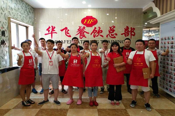 华飞餐饮nba无插件极速体育_jrs直播网_jrs低调直播网学员展示