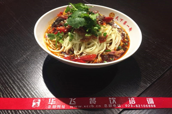 学重庆小面制作成品
