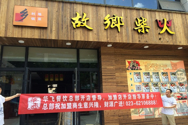 残疾人在家创业项目