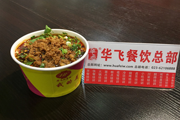 酸辣粉nba无插件极速体育_jrs直播网_jrs低调直播网成品图 酸辣粉nba无插件极速体育_jrs直播网_jrs低调直播网成品图