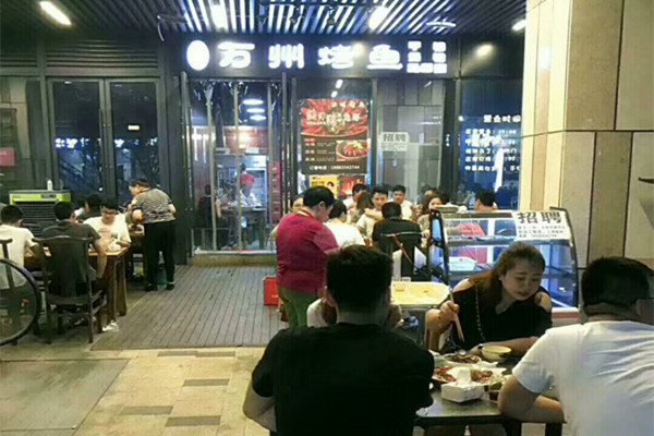 万州烤鱼nba无插件极速体育_jrs直播网_jrs低调直播网店
