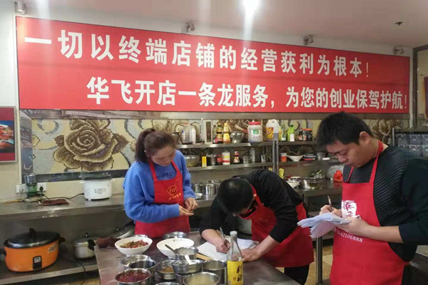 红油制作大全