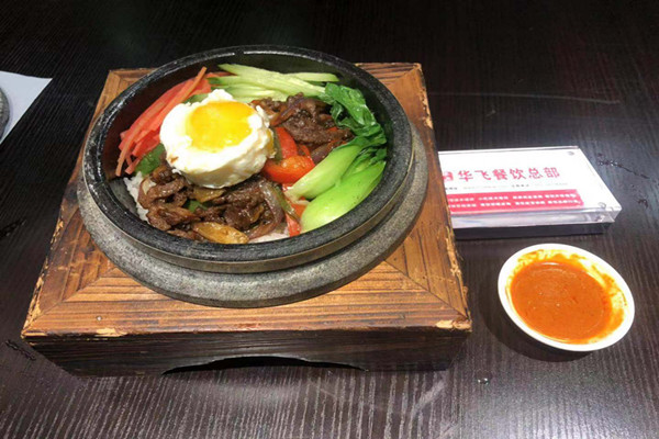韩式拌饭做法