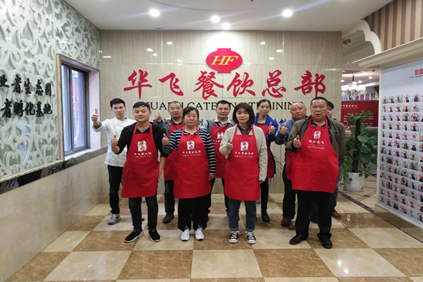 冰淇淋加盟