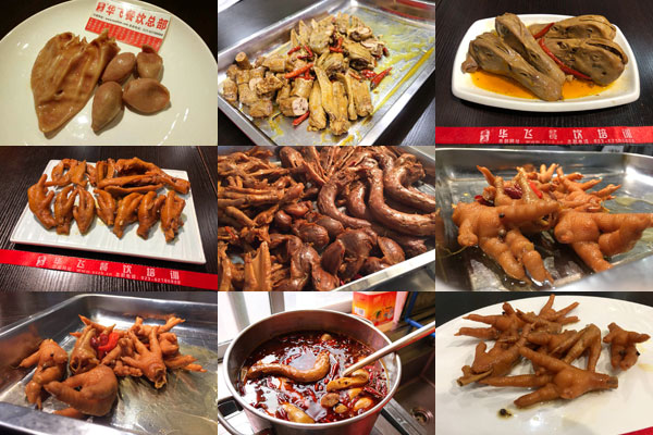 特色卤菜技术nba无插件极速体育_jrs直播网_jrs低调直播网产品