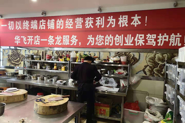 广东猪脚饭nba无插件极速体育_jrs直播网_jrs低调直播网实操