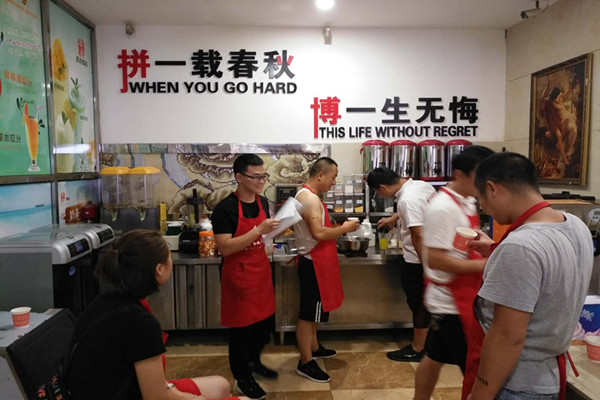 学冰淇淋技术