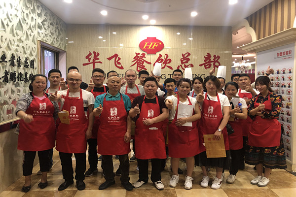 学习制作韭菜盒子