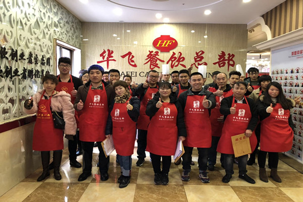 学习凉菜技术成功学员
