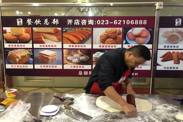 马拉糕加盟哪家好 马拉糕加盟哪家好