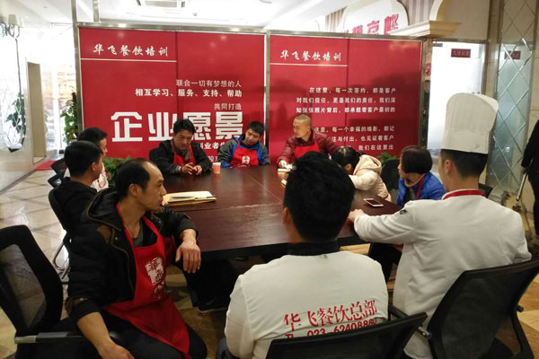 重庆那儿学干馏豌杂面 重庆那儿学干馏豌杂面