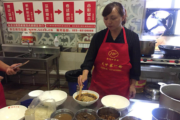 去哪里学牛肉面技术好