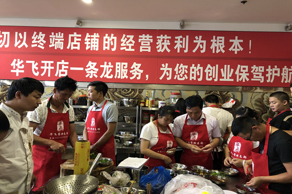 去哪里学牛肉面技术好