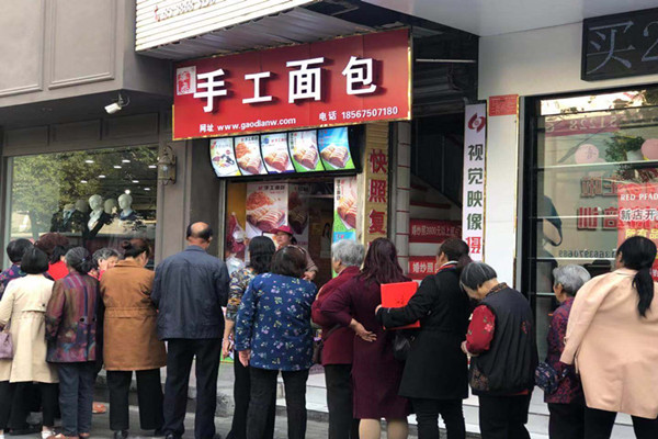 手工面包加盟能赚钱么