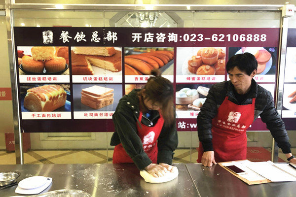 手工面包加盟能赚钱么