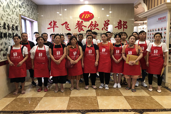 快餐加盟都有哪些好的品牌